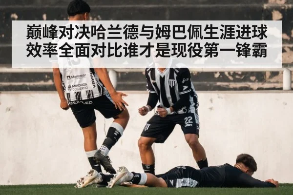 soccer goal celebration
